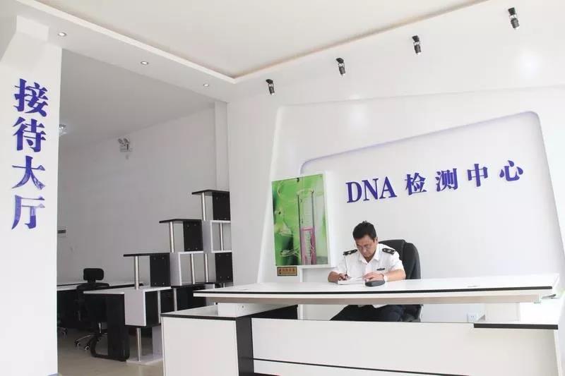 南京DNA亲子鉴定中心